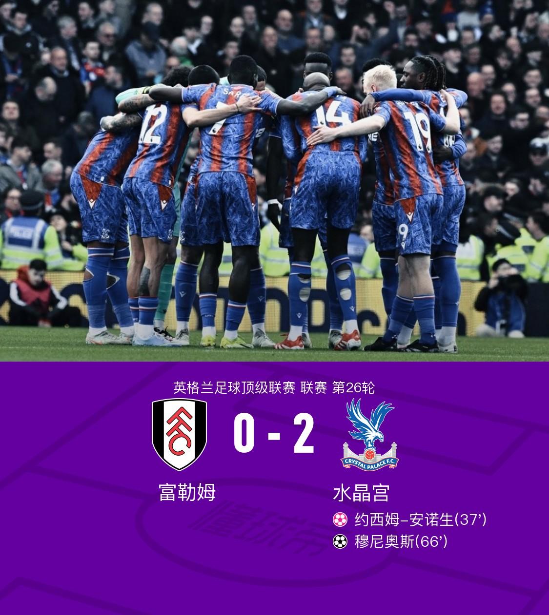 关于水晶宫主客场双失利，英超保级风险加剧的信息