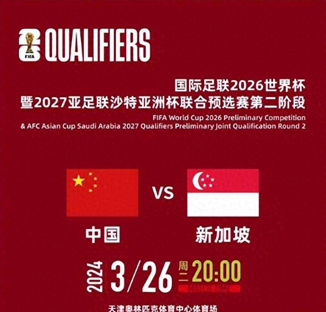 比赛场面看似平淡，情势扑朔迷离