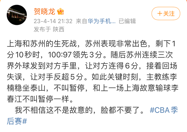 开云体育-包含湖北对云南的较量引发球迷热议的词条