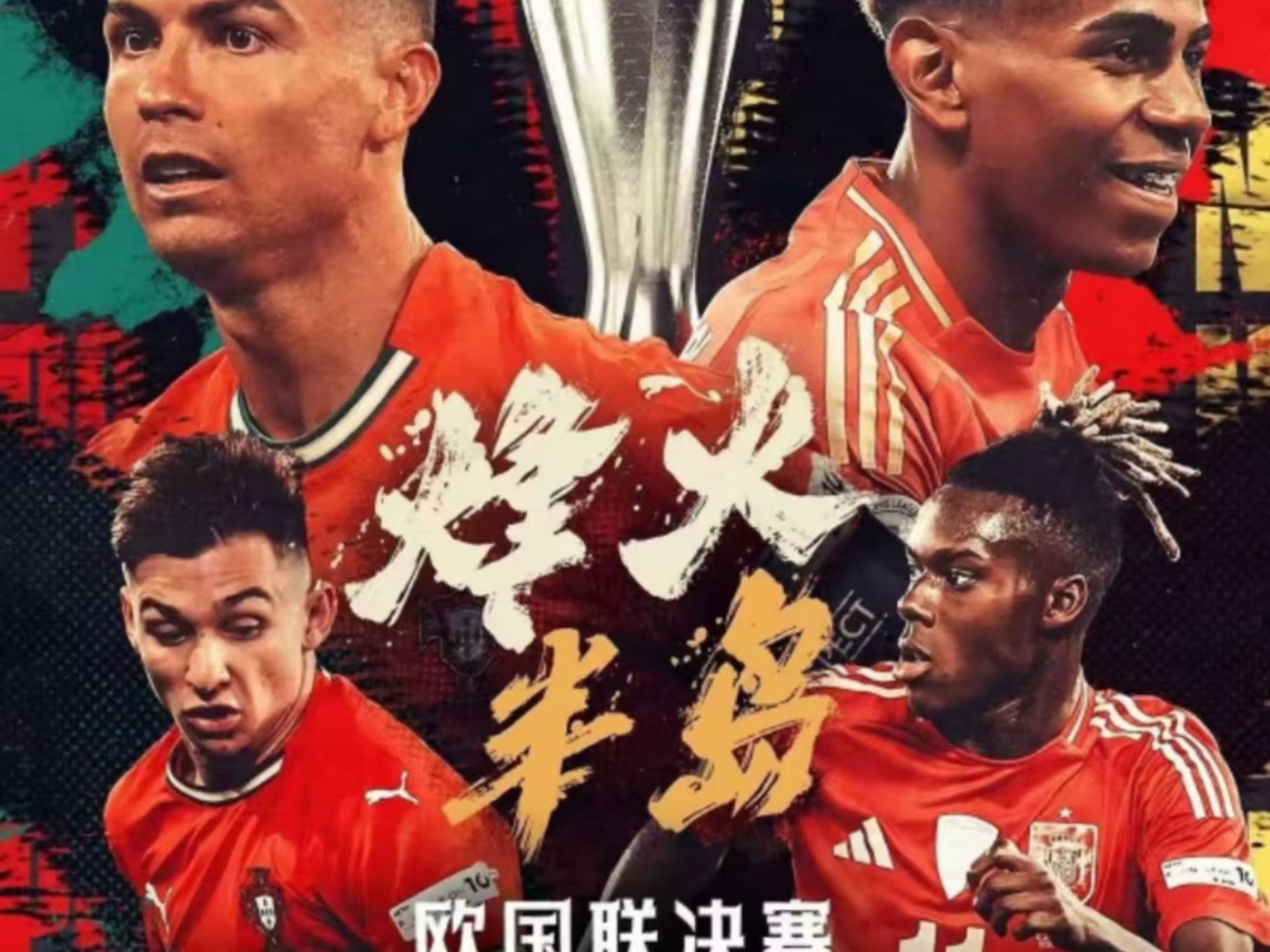 开云官网-包含欧冠重磅对决：葡萄牙迎战皇马，热议不断的词条