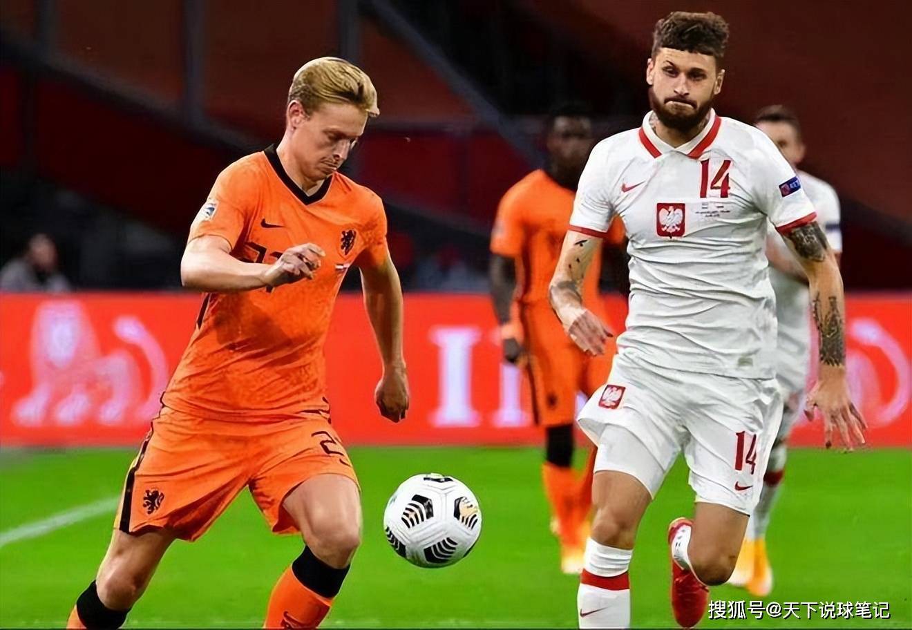 波兰客场挑战格鲁吉亚，迎接挑战