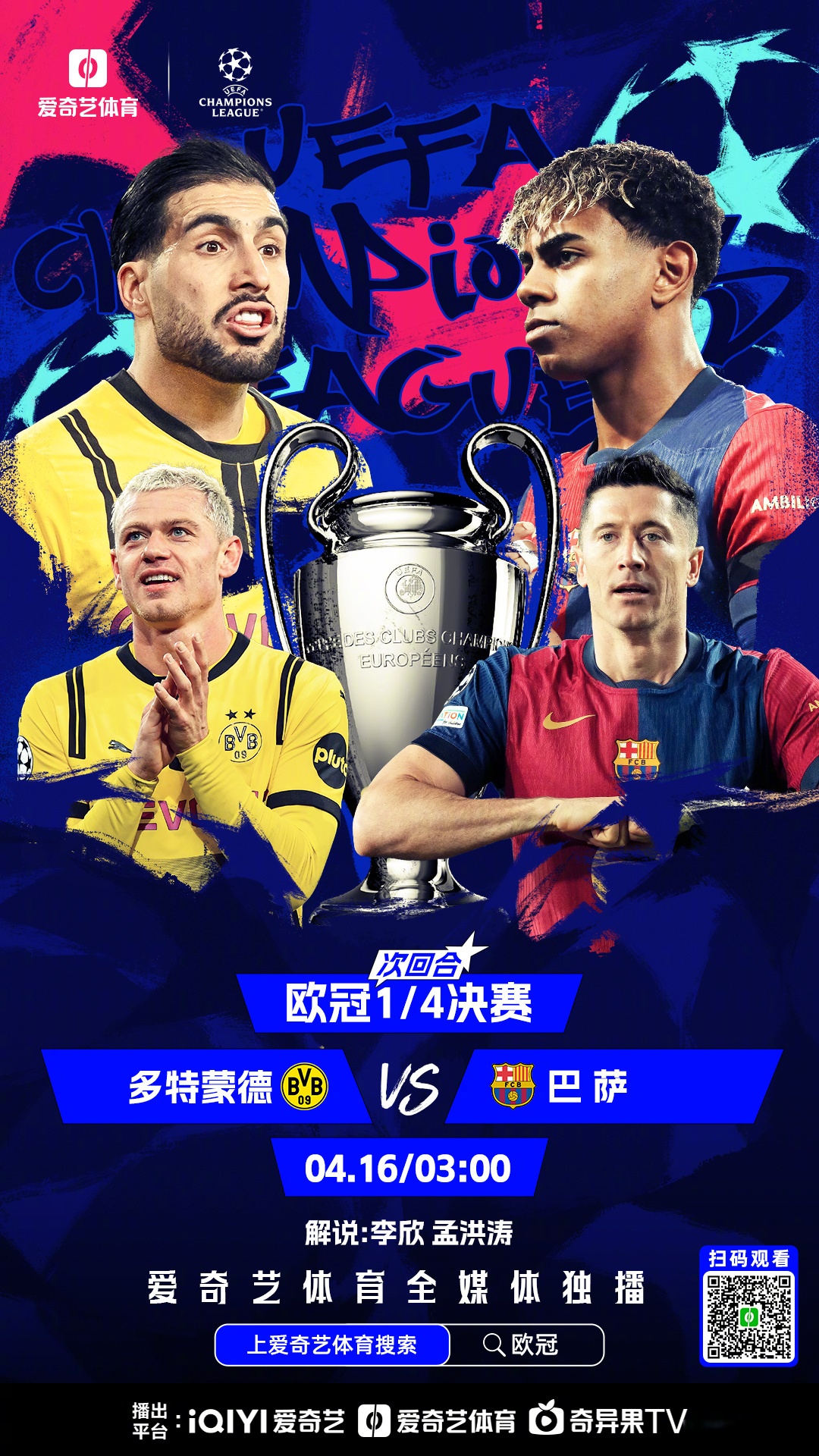 欧预赛强队碾压对手,晋级在望的简单介绍 欧预赛强队碾压对手,晋级在望的简单介绍