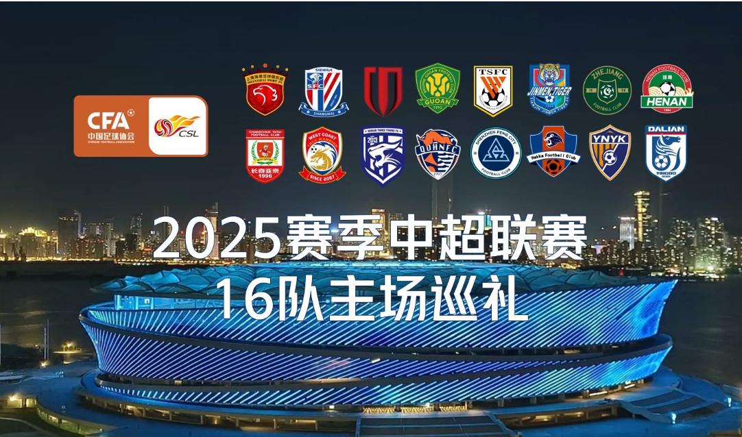 开云体育-关于足球比赛风云变幻，球队实力胜负难分的信息