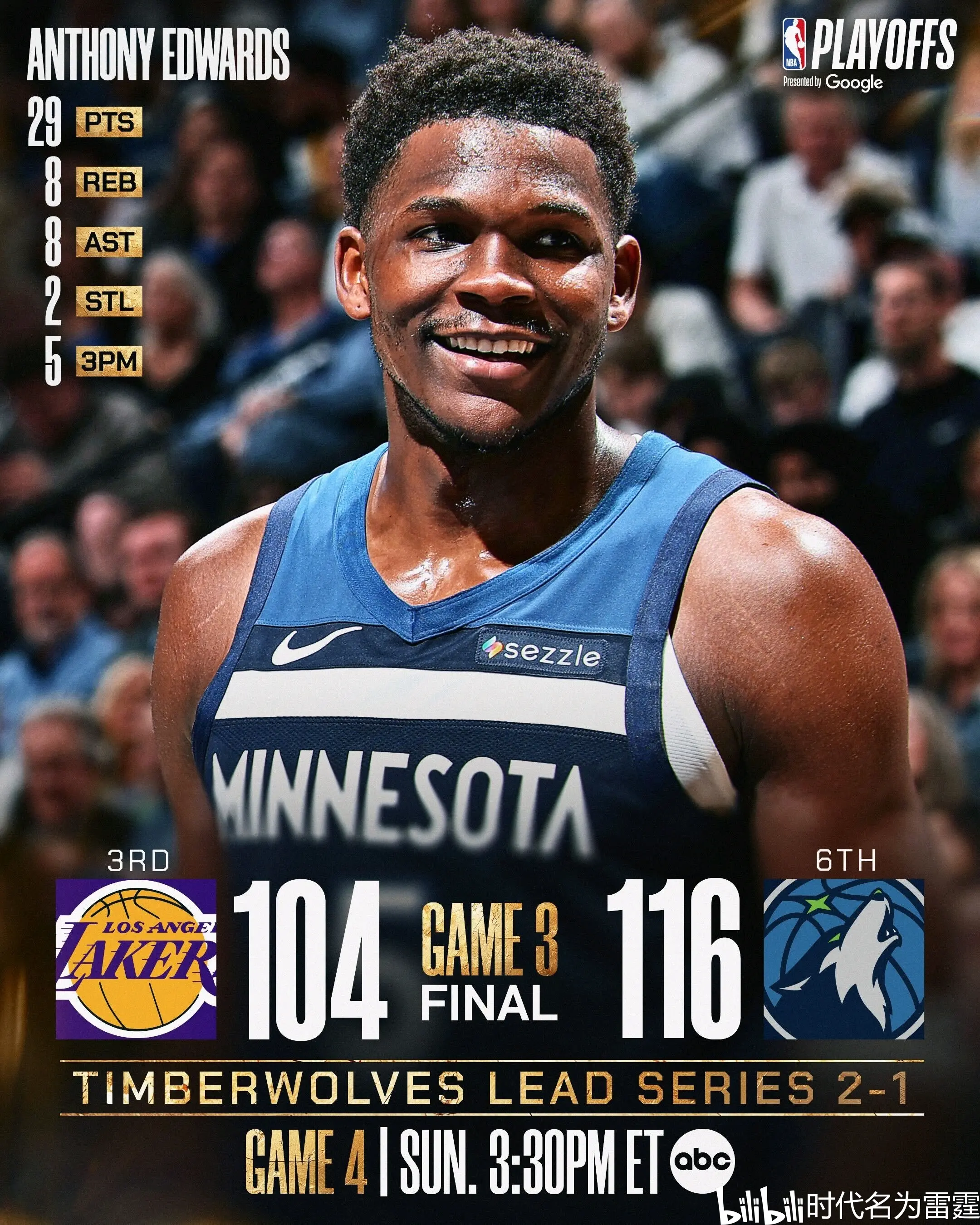 开云下载-雄鹿气势如虹,霸主晋级东部半决赛