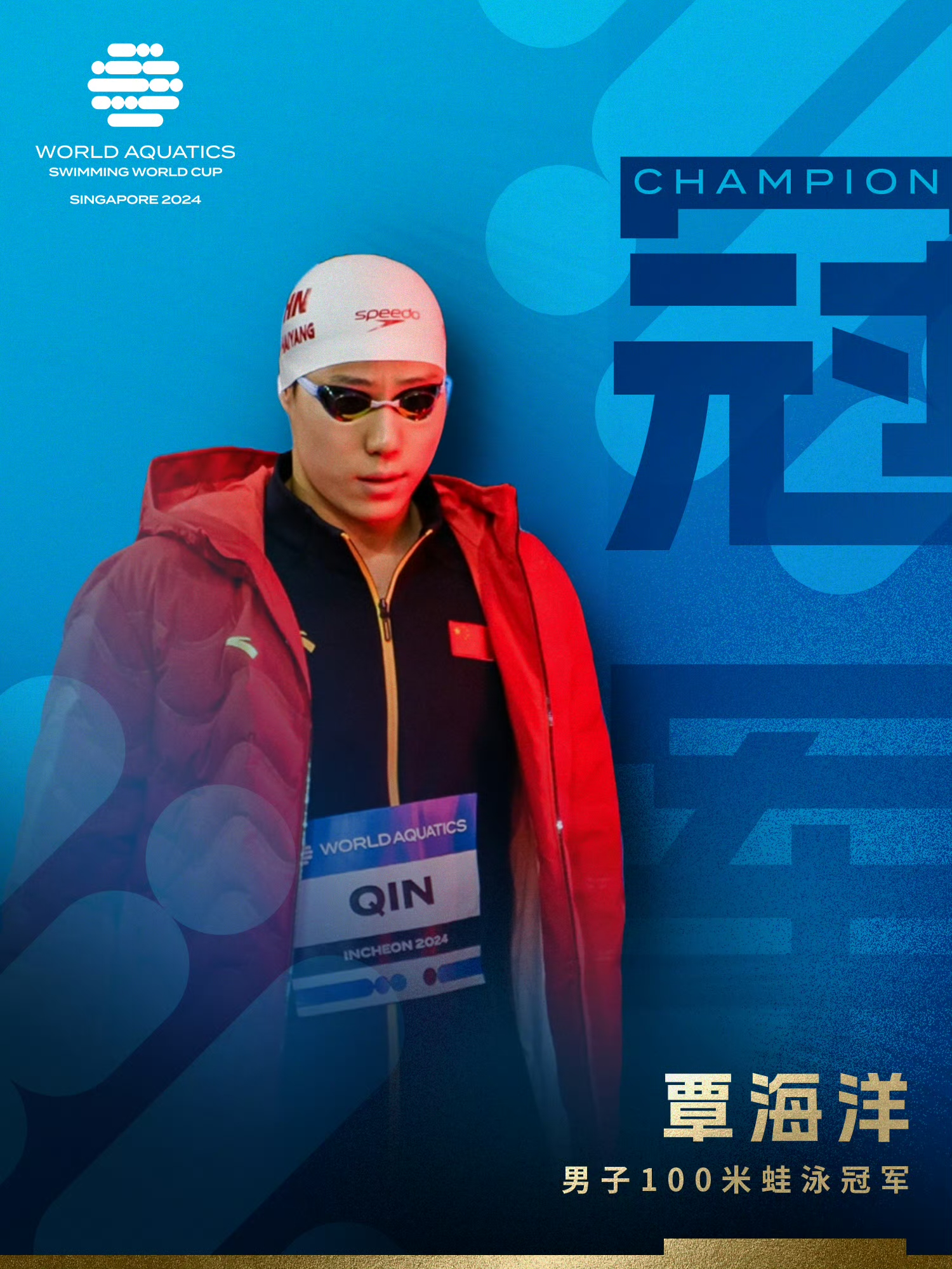 开云体育中国-全球瞩目!游泳赛事即将收官的简单介绍