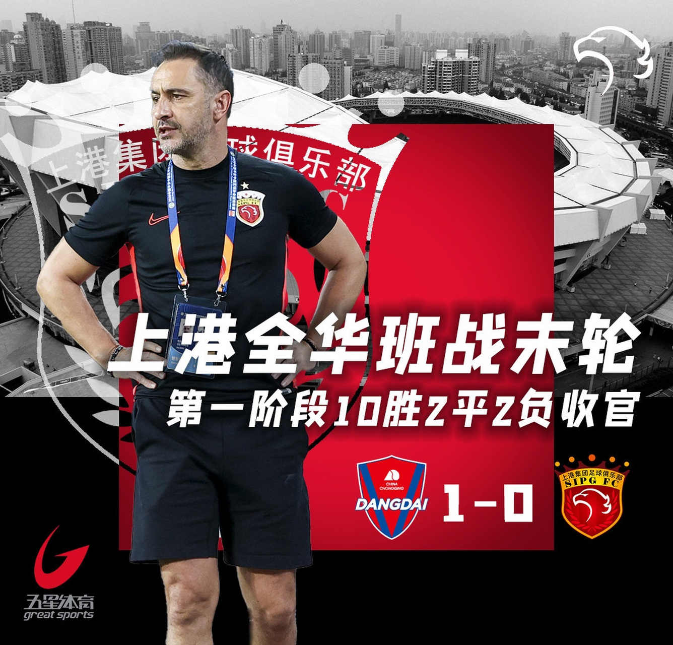 开云体育APP下载-即时盘口赛季收官，冠军榜单揭晓