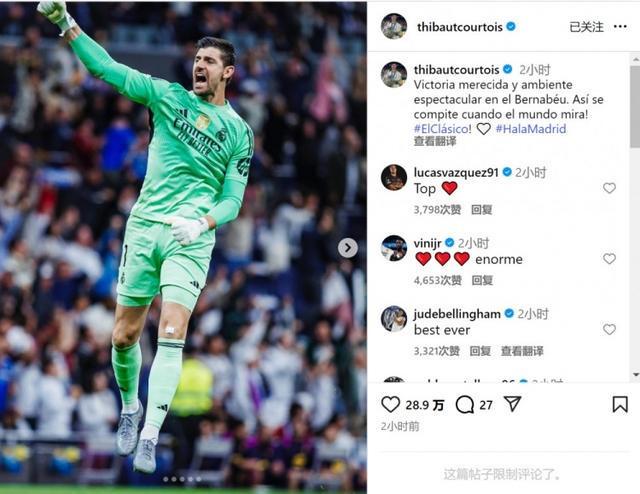 开云体育APP下载-巴萨完胜罗马，库尔图瓦带队取胜