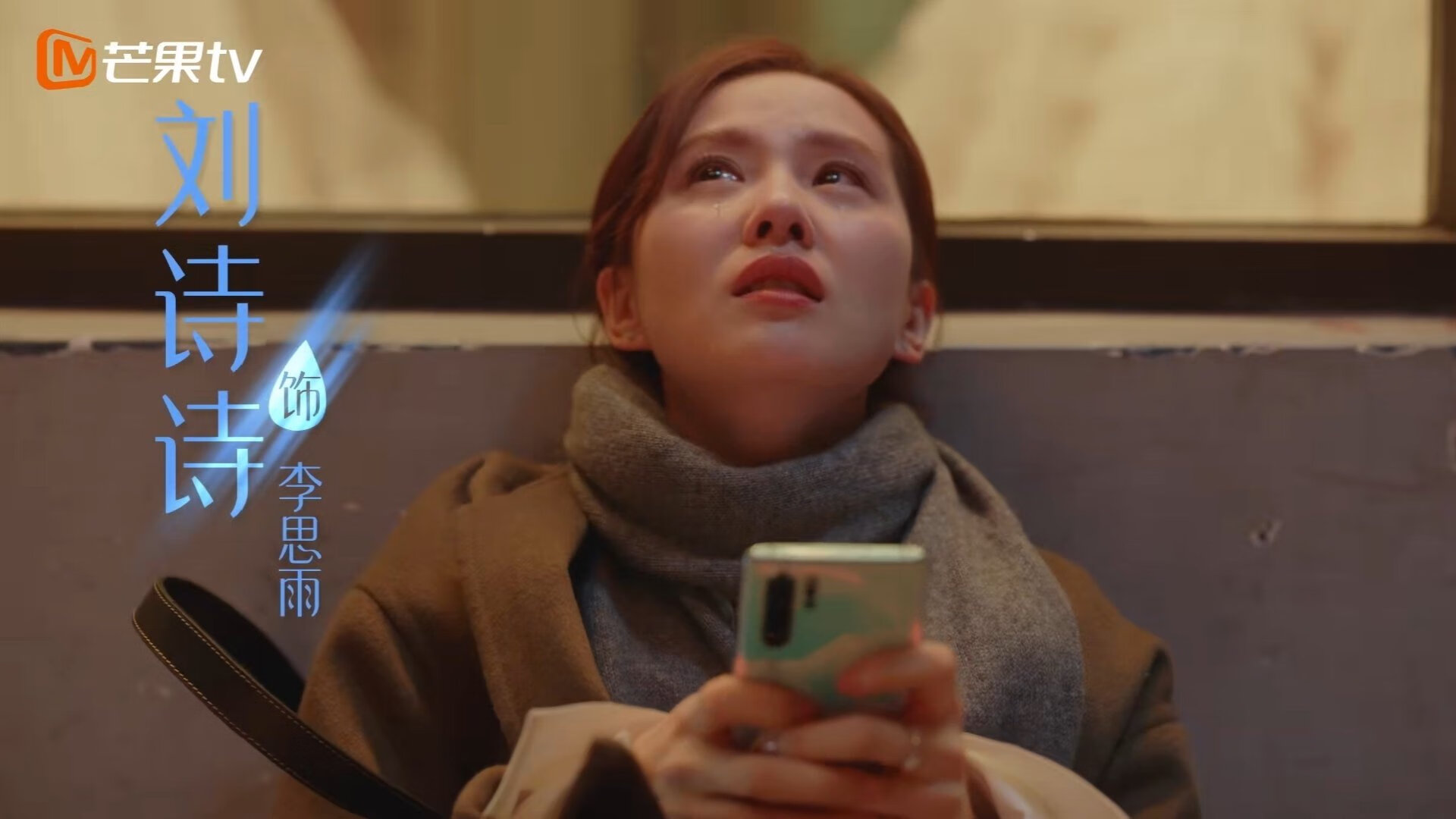 梅西绝杀时刻,勒沃库森对阵加纳的慈善盛宴与足球传奇