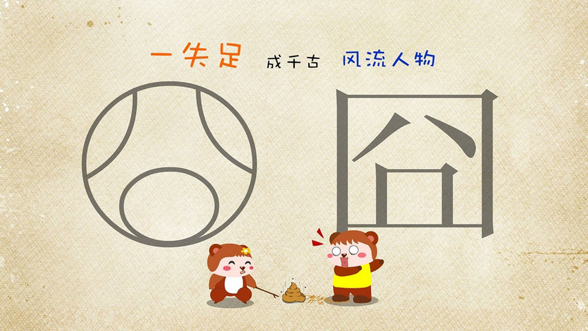 开云体育官网-切尔西加时鏖战取胜乌拉圭，阿劳霍关键先生闪耀全场