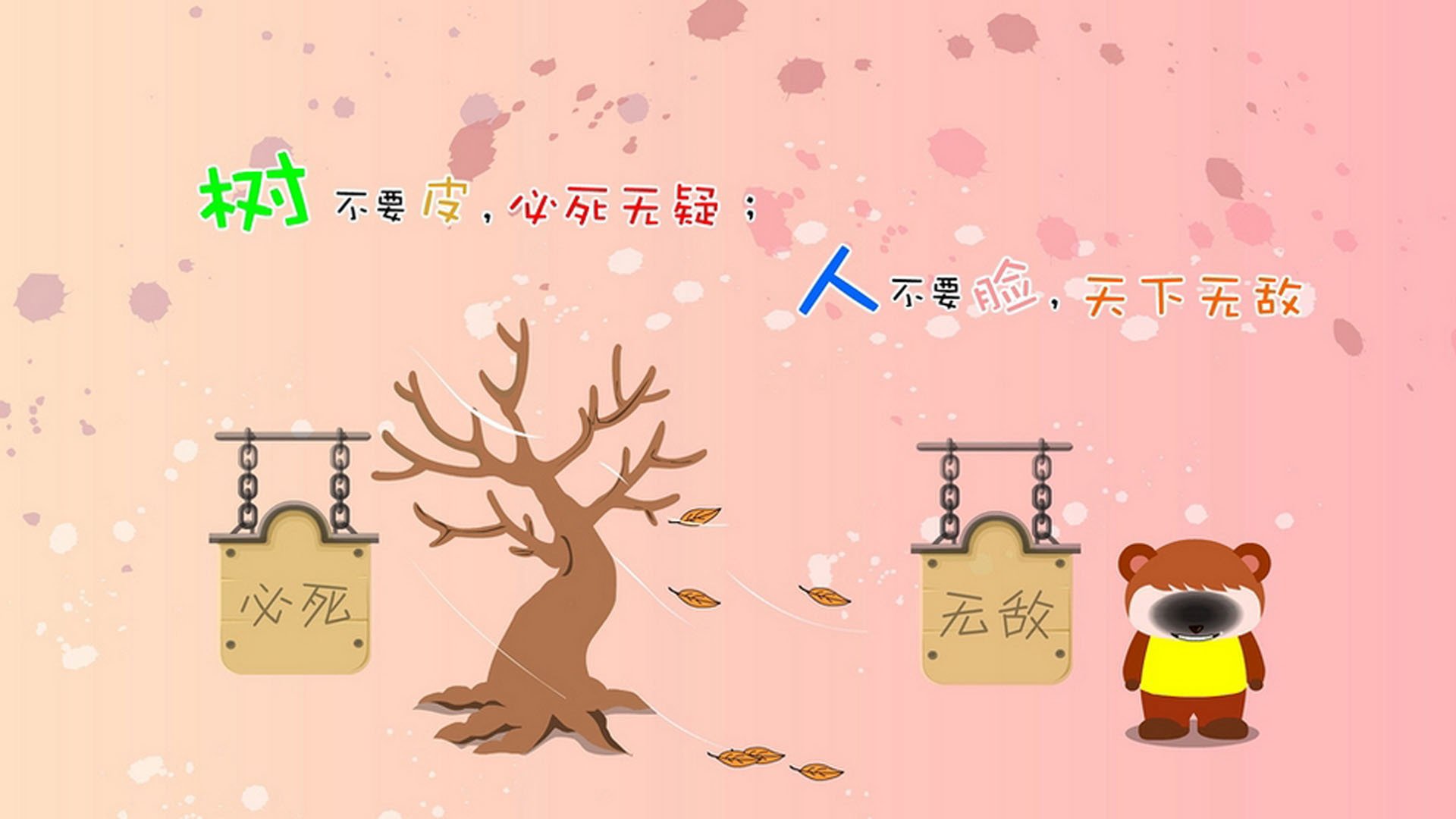 跨界星辰,冰火协奏曲